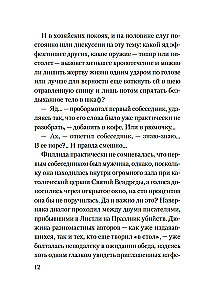 Death in the Churchyard