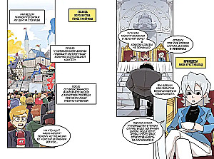 Monster Hunters Club. Volume 2