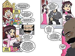 Monster Hunters Club. Volume 2