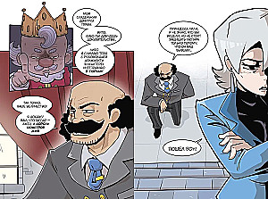 Monster Hunters Club. Volume 2