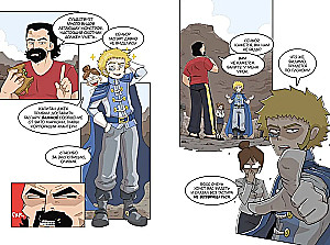 Monster Hunters Club. Volume 2