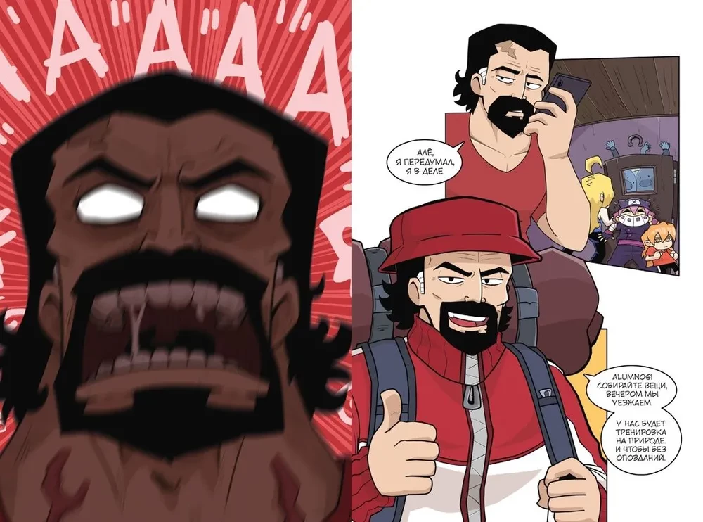 Monster Hunters Club. Volume 2