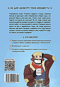 Monster Hunters Club. Volume 2