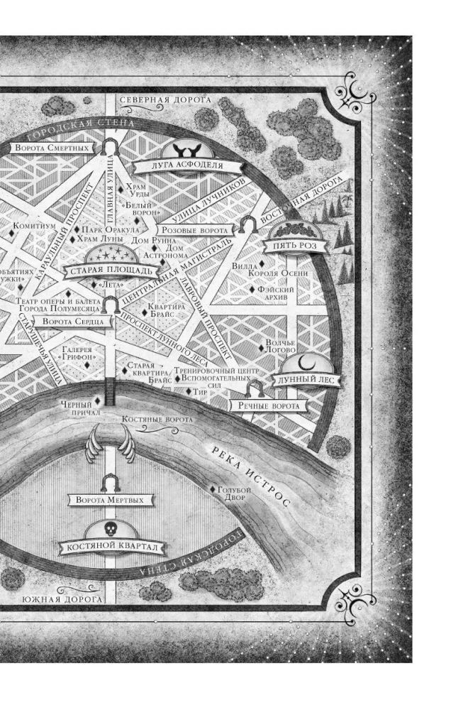 City of the Half Moon. House of Sky and Breath