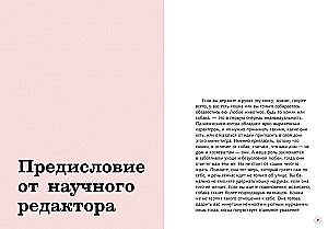 Petting! Feeding! Loving! A Purrfect Guide to a Happy Life with a Cat