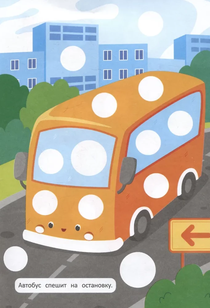 Pirmais pielietojums: mašīnas: 109 uzlīmes