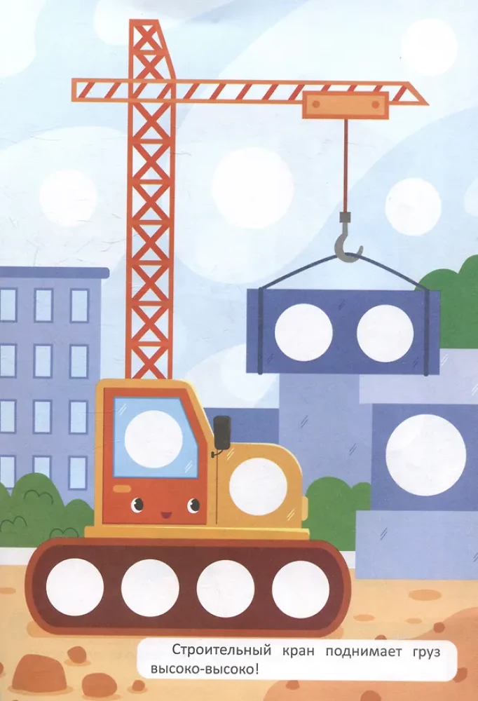 Pirmais pielietojums: mašīnas: 109 uzlīmes