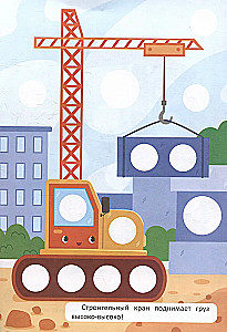 Pirmais pielietojums: mašīnas: 109 uzlīmes