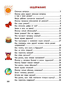 Encyklopedia dla maluchów w bajkach. Najtrudniejsze pytania