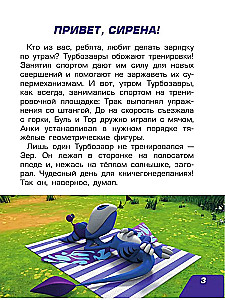 Turbozaurowie. Cześć, Syrenko!