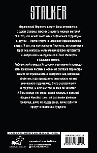 Golden Collection. Clear the Zone