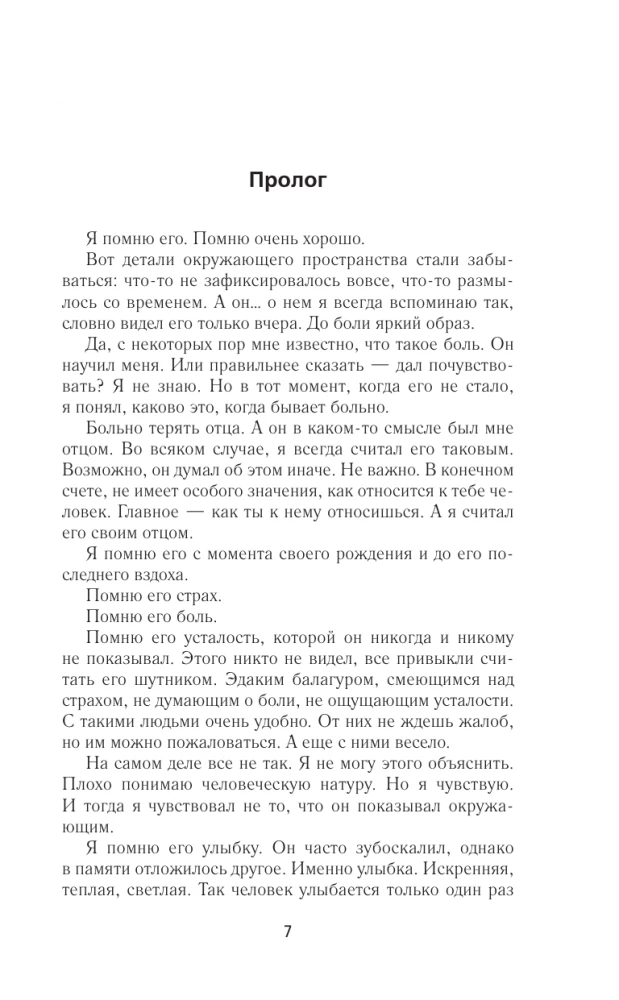 Golden Collection. Clear the Zone