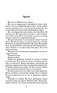 Golden Collection. Clear the Zone