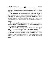 Golden Collection. Clear the Zone