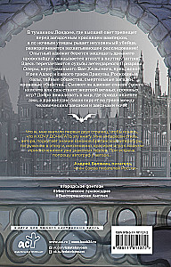 The Vampire's Lawyer