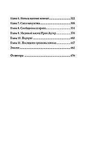 The Vampire's Lawyer