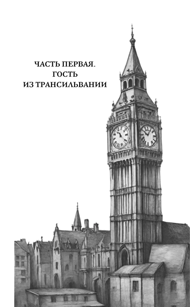 The Vampire's Lawyer