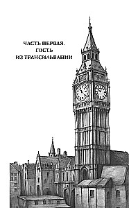 The Vampire's Lawyer