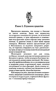 The Vampire's Lawyer