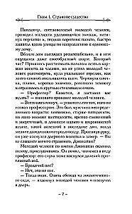 The Vampire's Lawyer