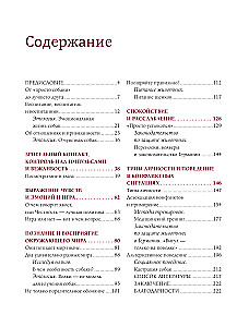 German Puppy Training School. Modern Education Methods