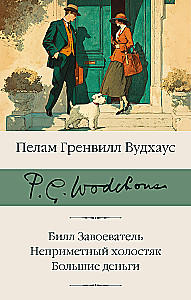 Bill the Conqueror. The Unnoticed Bachelor. Big Money