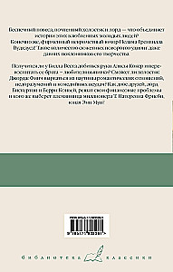 Bill the Conqueror. The Unnoticed Bachelor. Big Money