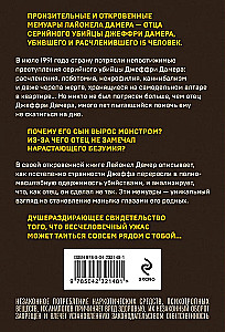 Mano sūnus – serijinis žudikas. Tėvo Džefrio Damera istorija