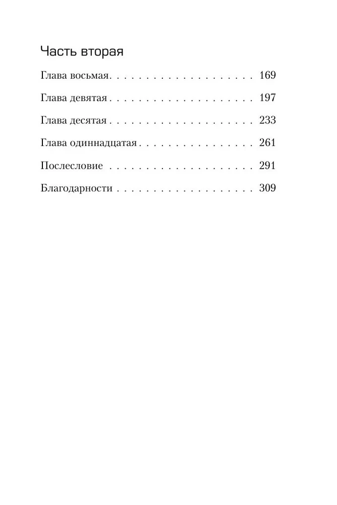 Mano sūnus – serijinis žudikas. Tėvo Džefrio Damera istorija