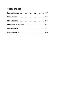 Mano sūnus – serijinis žudikas. Tėvo Džefrio Damera istorija