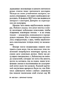 Mano sūnus – serijinis žudikas. Tėvo Džefrio Damera istorija