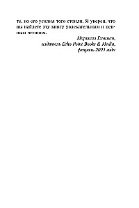 Mano sūnus – serijinis žudikas. Tėvo Džefrio Damera istorija