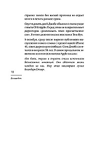 Steve Jobs. The Best