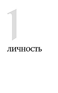 Steve Jobs. The Best