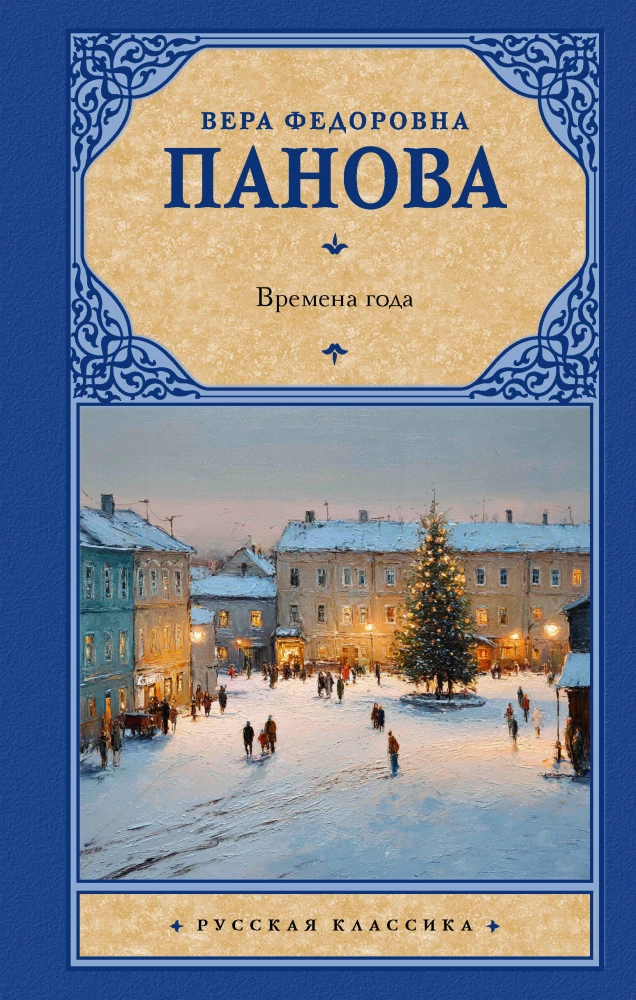 Gada laiki