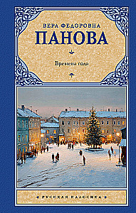 Gada laiki