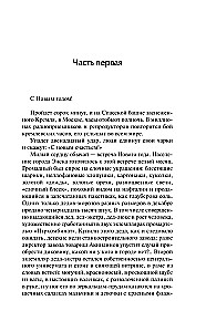 Gada laiki