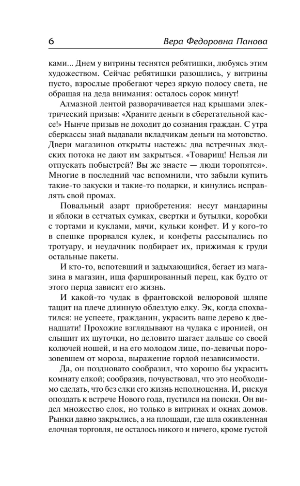 Gada laiki
