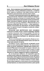 Gada laiki