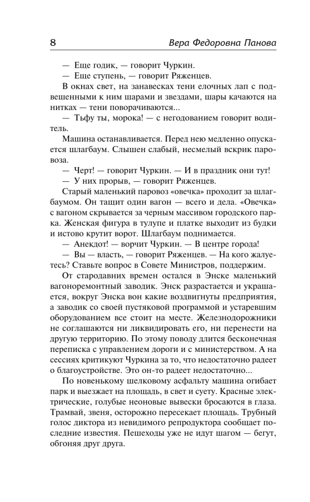 Gada laiki