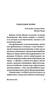 The Revolt of the Masses