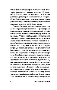 The Revolt of the Masses