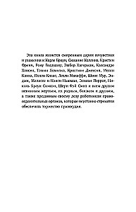 Behind the Mask of Evil. How FBI Profilers Read the Minds of the Most Vicious Serial Killers