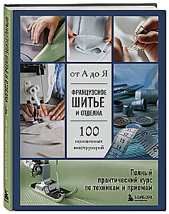 French Sewing and Finishing from A to Z: Complete Practical Course on Techniques and Methods