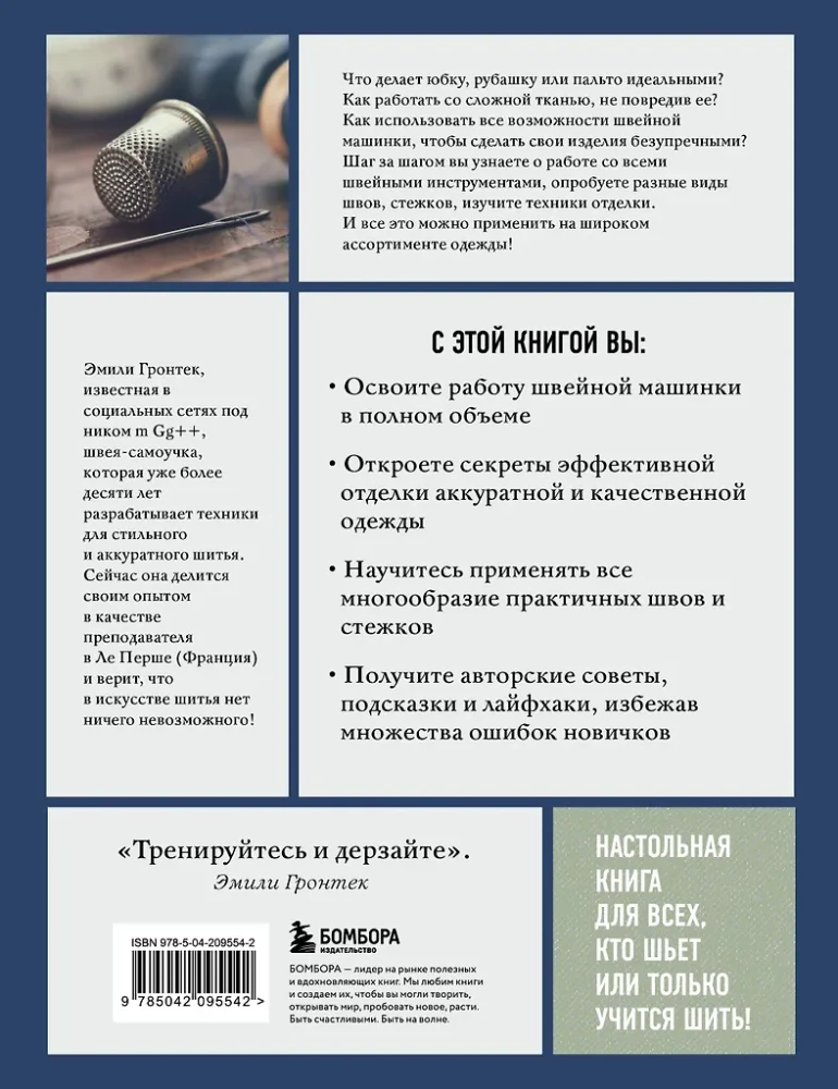 French Sewing and Finishing from A to Z: Complete Practical Course on Techniques and Methods