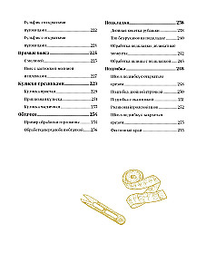 French Sewing and Finishing from A to Z: Complete Practical Course on Techniques and Methods