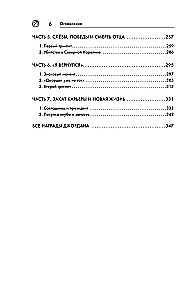 Michael Jordan. Jump to the Dream (with card)