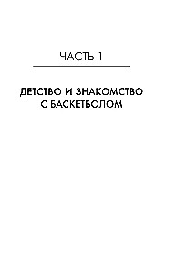 Michael Jordan. Jump to the Dream (with card)