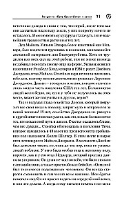 Michael Jordan. Jump to the Dream (with card)