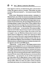 Michael Jordan. Jump to the Dream (with card)